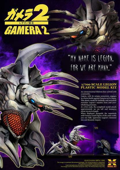 Gamera 2: Legion  - 1/700 Scale Plastic Model Kit