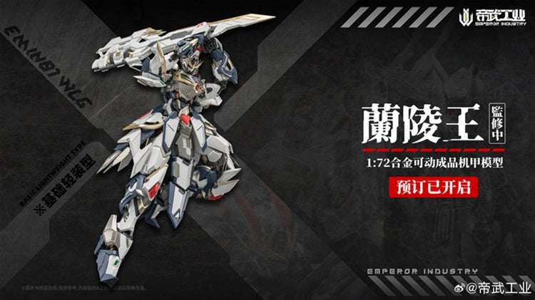 EMIN01-WLG Prince of Lanling  1/72 Scale Action Figure