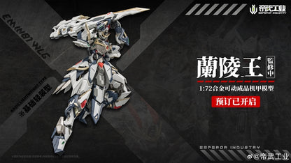EMIN01-WLG Prince of Lanling  1/72 Scale Action Figure