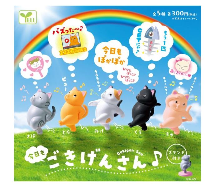 Have A Great Day Today! - Individual Blind Figure