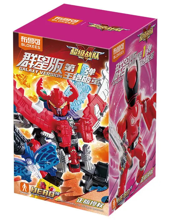 BLOKEES - Super Sentai All-Star Edition First Wave King Armor Breaking Cocoon (BOX OF 9)