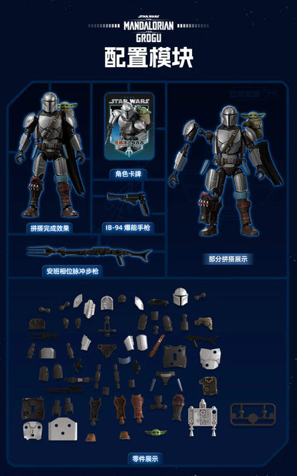 Star Wars / The Mandalorian and Grogu / Champion Class Model Kits - Blind Box - BLOKEES