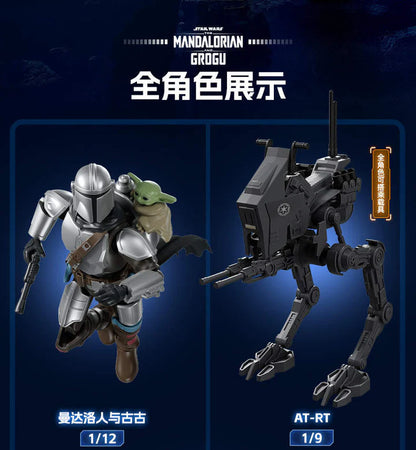 Star Wars / The Mandalorian and Grogu / Champion Class Model Kits - Blind Box - BLOKEES