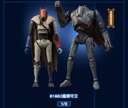 Star Wars / The Mandalorian and Grogu / Champion Class Model Kits - Blind Box - BLOKEES