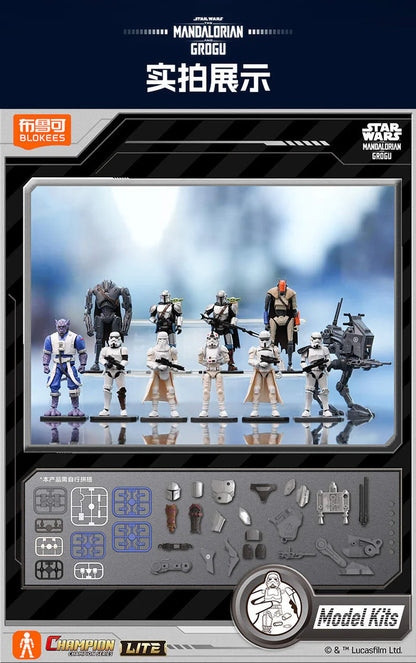 Star Wars / The Mandalorian and Grogu / Champion Class Model Kits - Blind Box - BLOKEES