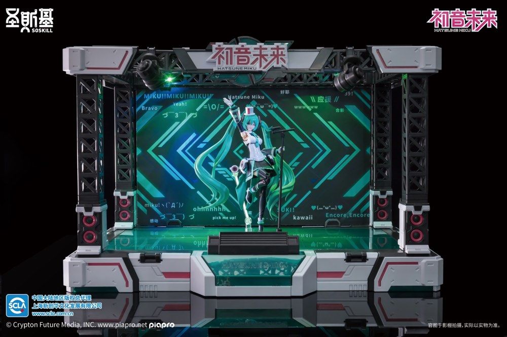 Soskill x Hatsune Miku: Sing for the Future - Plastic Model Kit