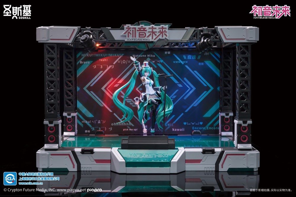 Soskill x Hatsune Miku: Sing for the Future - Plastic Model Kit