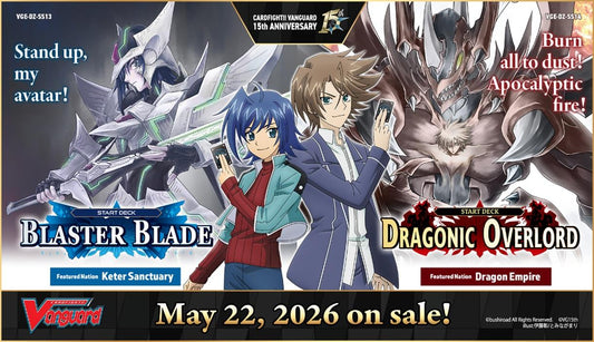 Dragonic Overlord Cardfight!! Vanguard - Start Deck