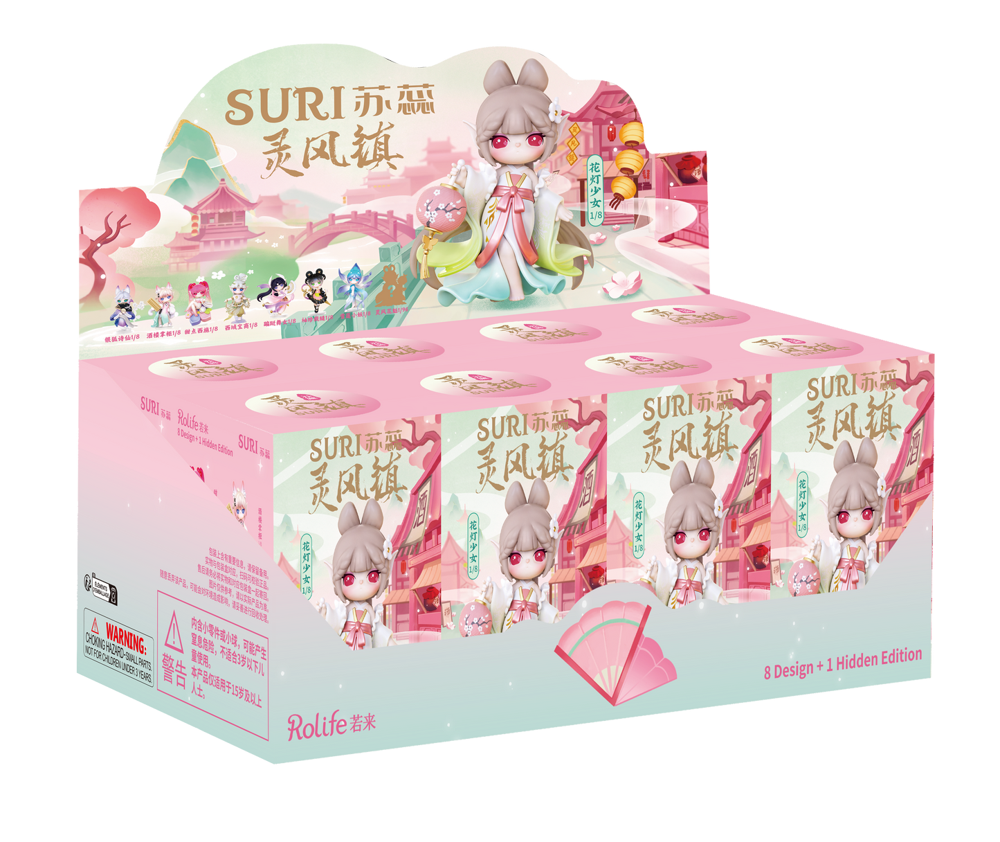 SJXX Rolife Suri's Lingfeng Town Figure Dolls Blind Box - Videguy Collectibles