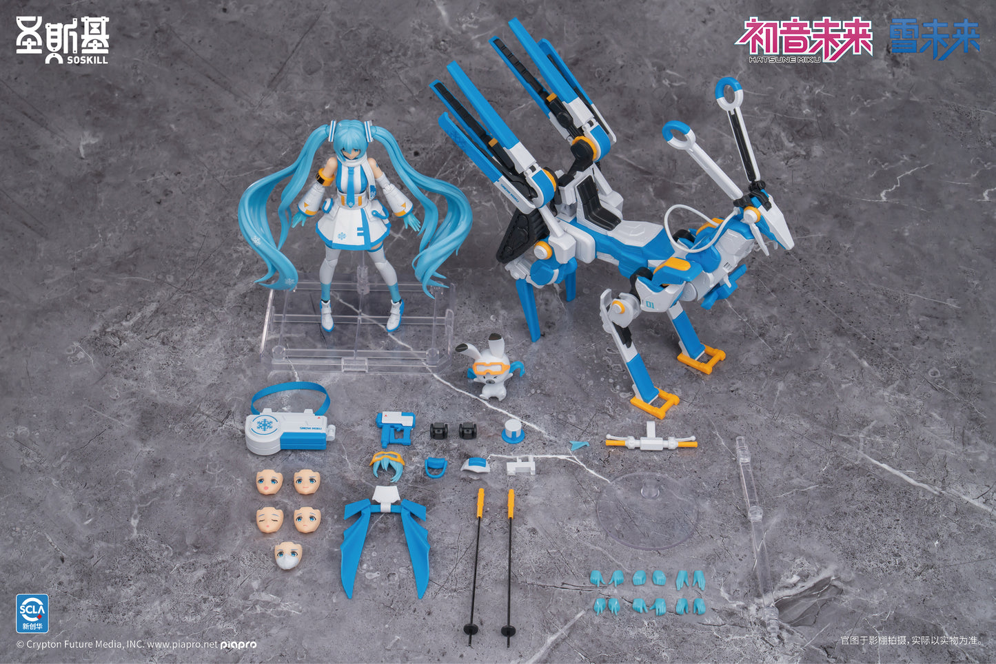 Soskill x Hatsune Miku: Snow Miku - Plastic Model Kit