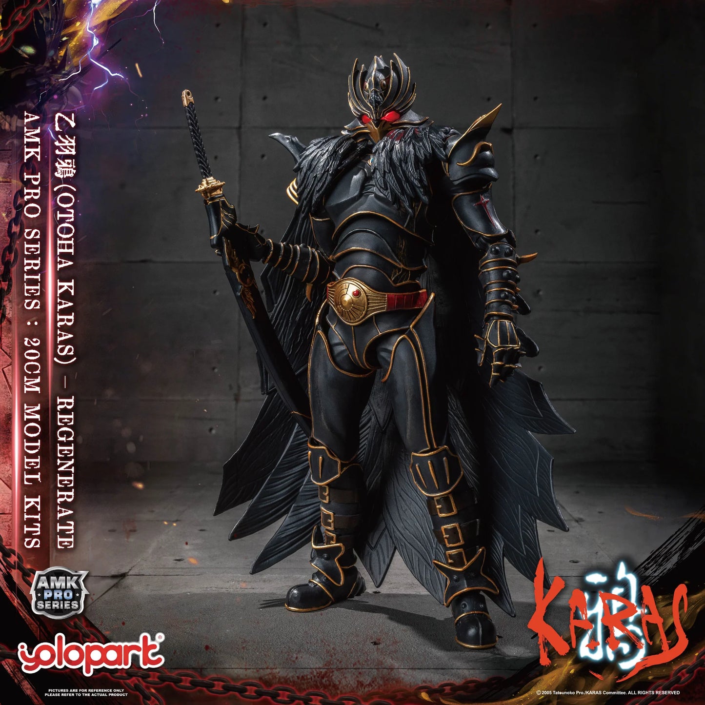 Karas - Otoha Karas - AMK PRO Series Regenerate Model Kit