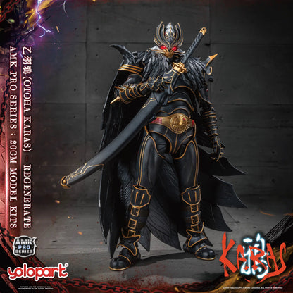 Karas - Otoha Karas - AMK PRO Series Regenerate Model Kit