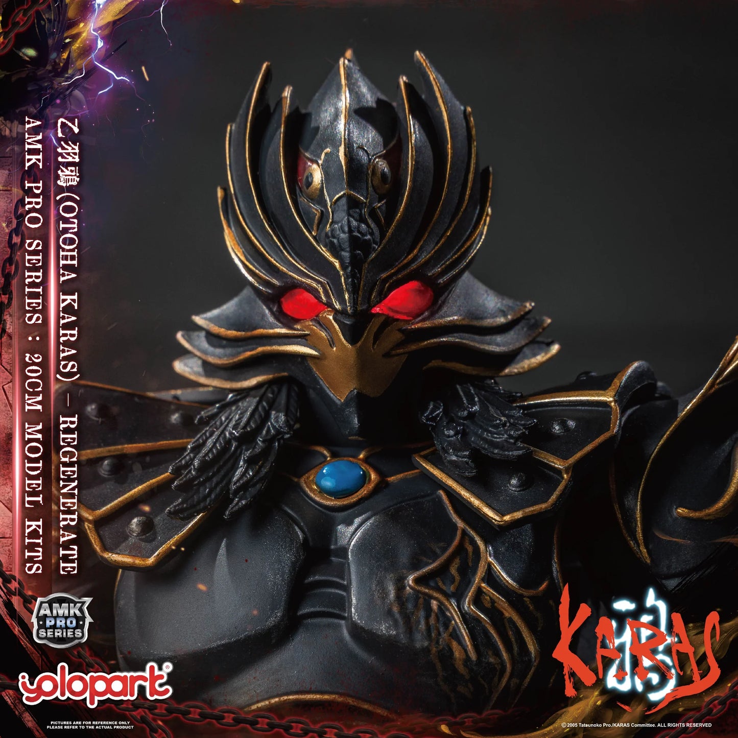 Karas - Otoha Karas - AMK PRO Series Regenerate Model Kit