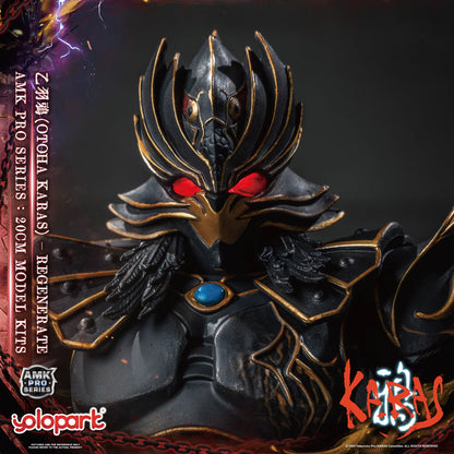 Karas - Otoha Karas - AMK PRO Series Regenerate Model Kit