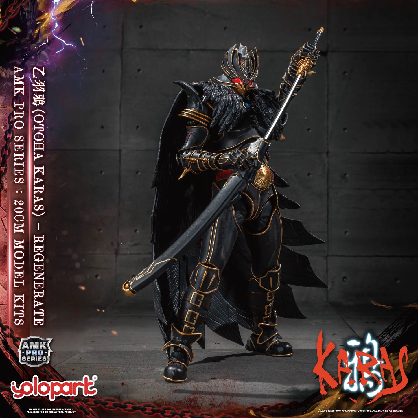 Karas - Otoha Karas - AMK PRO Series Regenerate Model Kit