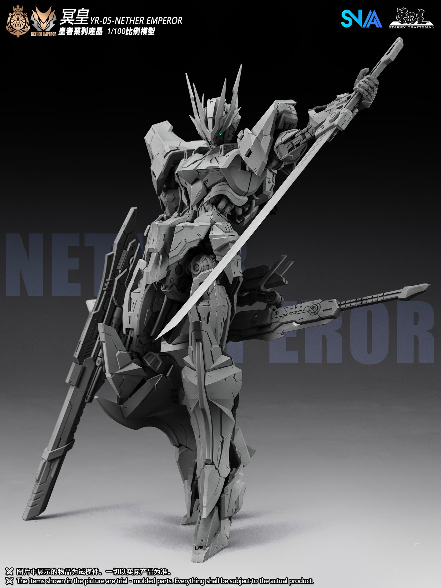 Royal Series YR-05 Nether Emperor A.P Type - 1/100 Scale Model Kit