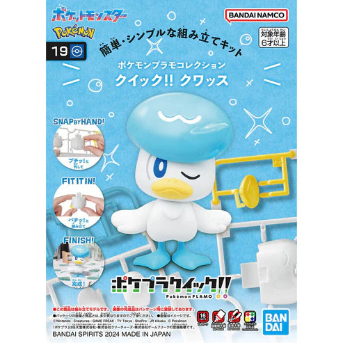 Pokémon: Quaxly - Model Kit QUICK!!