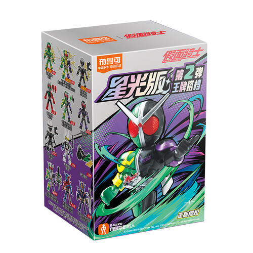 Kamen Rider Starlight Version 02 - Triumphant Partners - Blokees Blind Box