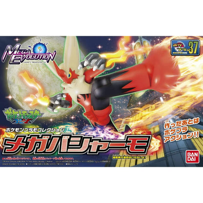 Pokémon: Mega Blaziken #37 - Model Kit