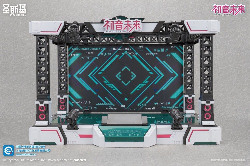 Soskill x Hatsune Miku: Sing for the Future - Plastic Model Kit