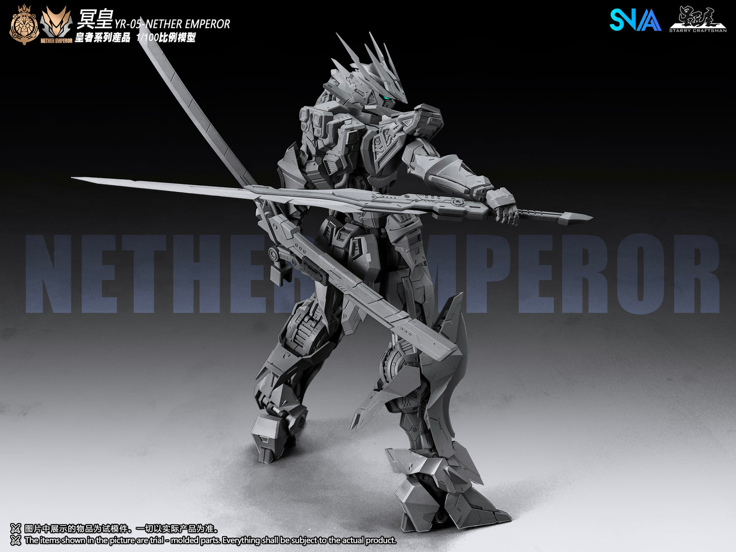 Royal Series YR-05 Nether Emperor A.P Type - 1/100 Scale Model Kit