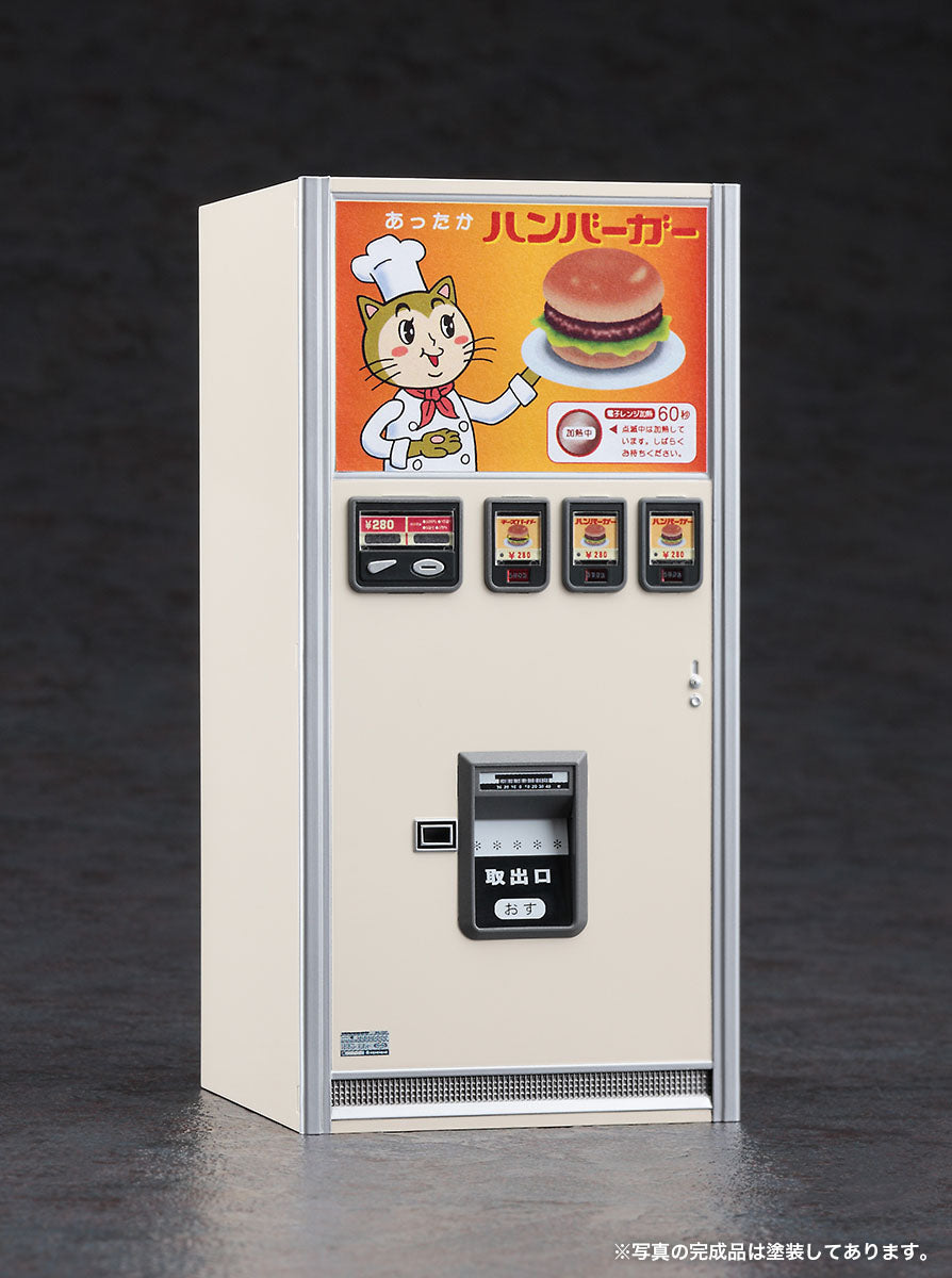 Retro Nostalgic Vending Machine (Hamburger)  - 1/2 Accessory Kit