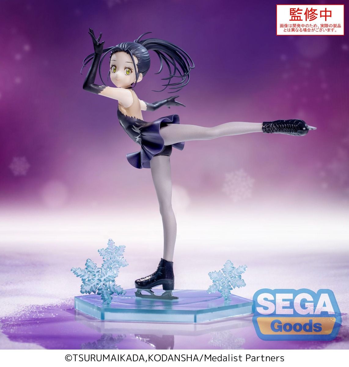 Medalist: Hikaru Kamisaki - Luminasta Prize Figure