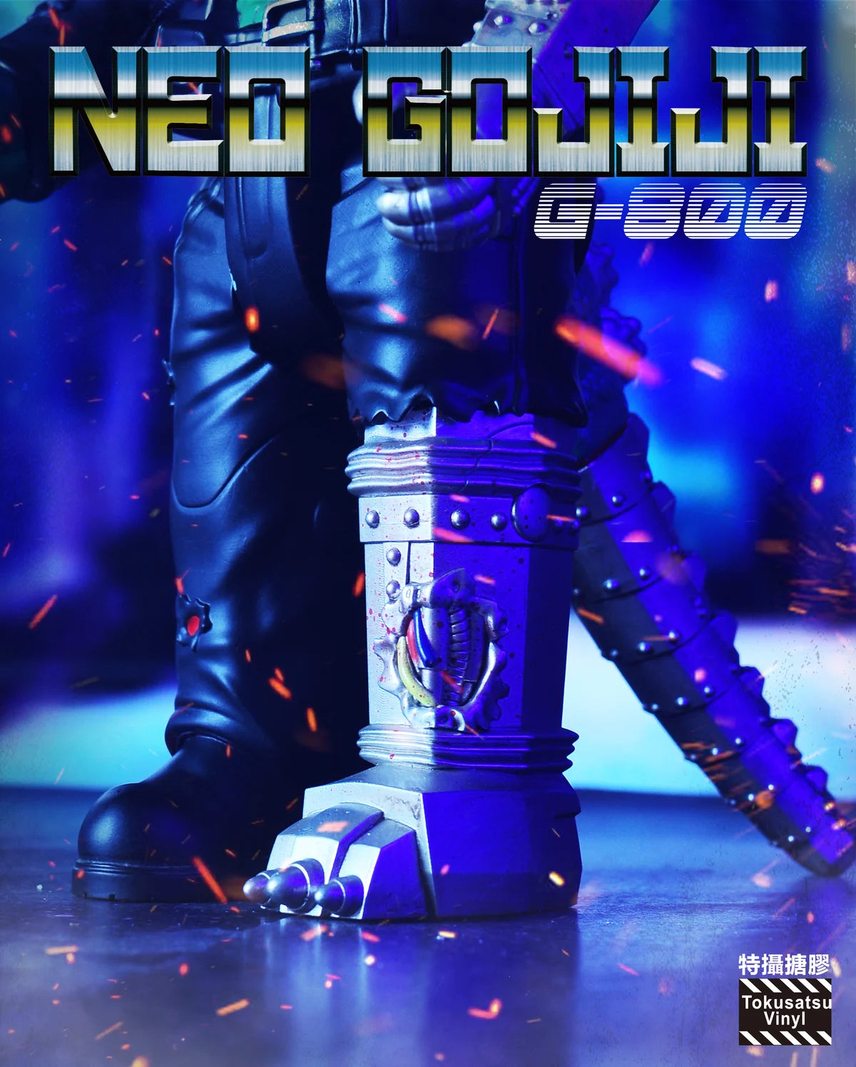 (Pre-Order) Neo Gojiji G-800 (Godzilla) - Vinyl figure