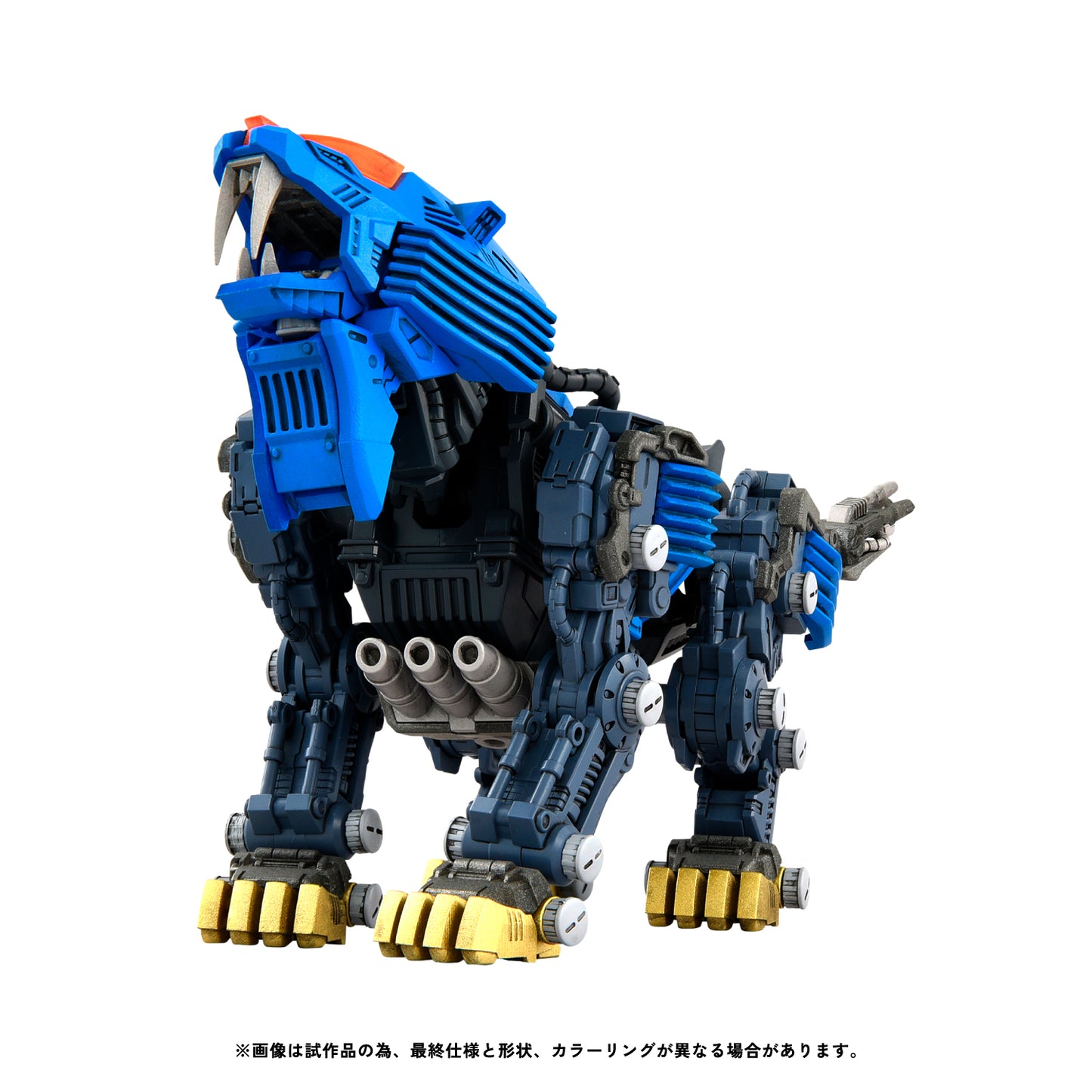 Zoids: RMZ-013 Shield Liger Bang Special - 1/100 realize Model Kit