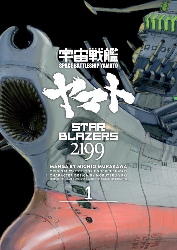Star Blazers 2199 Vol. 1 (Teen)