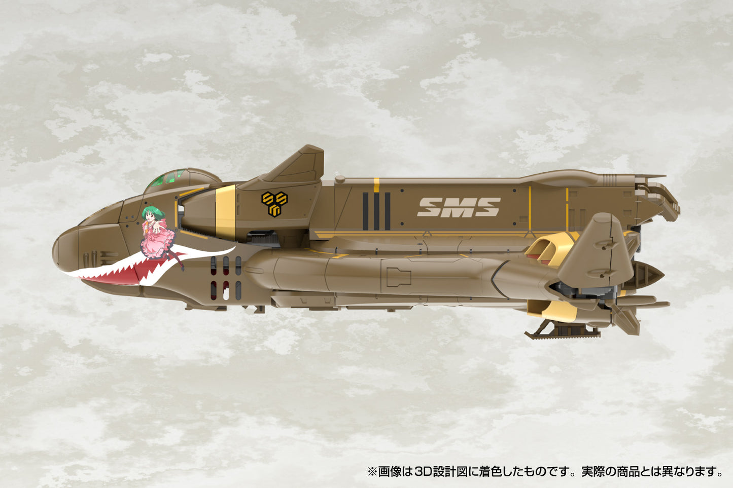 Macross F: VB-6 Konig Monster - V.F.G Model Kit