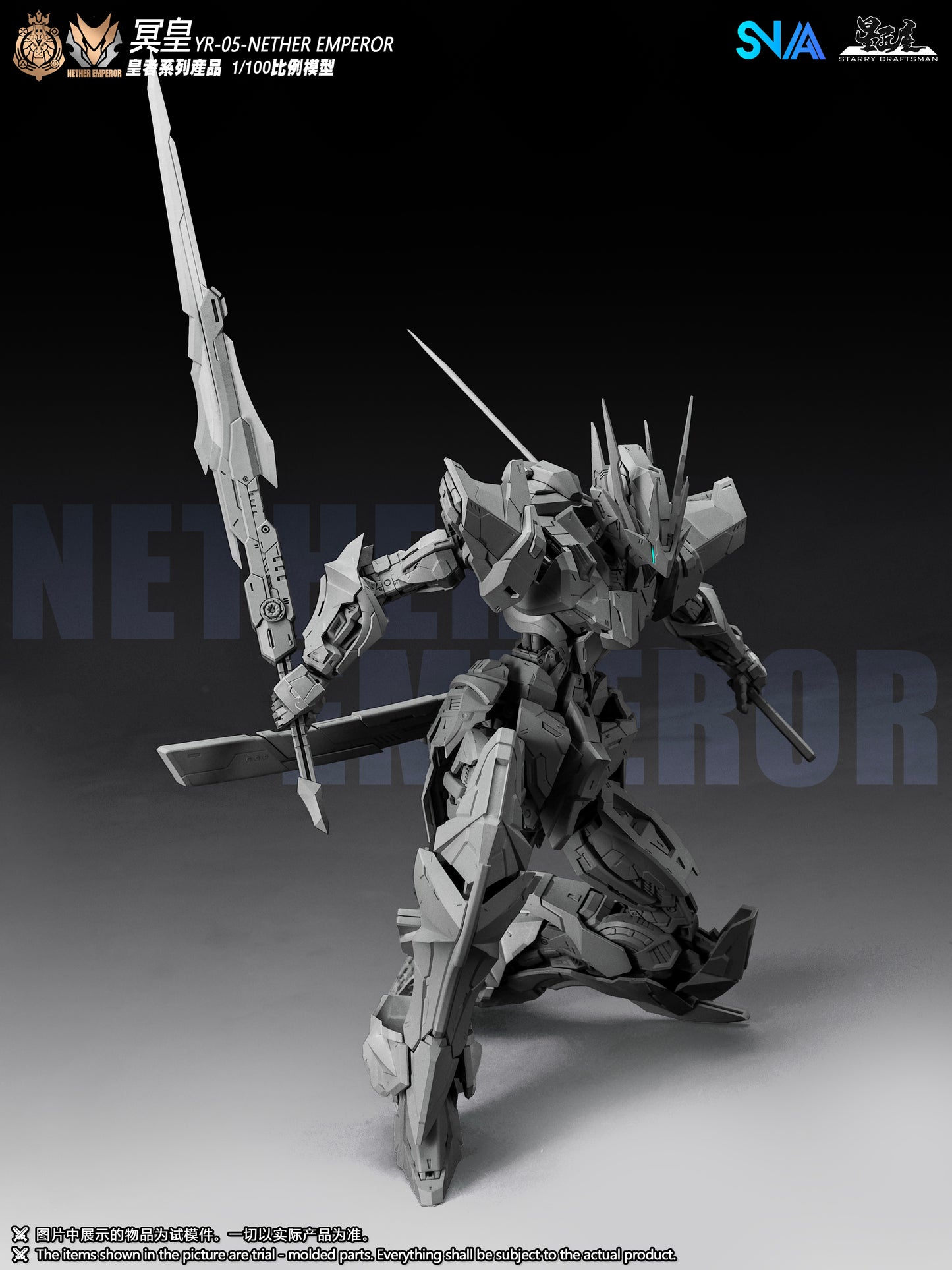 Royal Series YR-05 Nether Emperor A.P Type - 1/100 Scale Model Kit