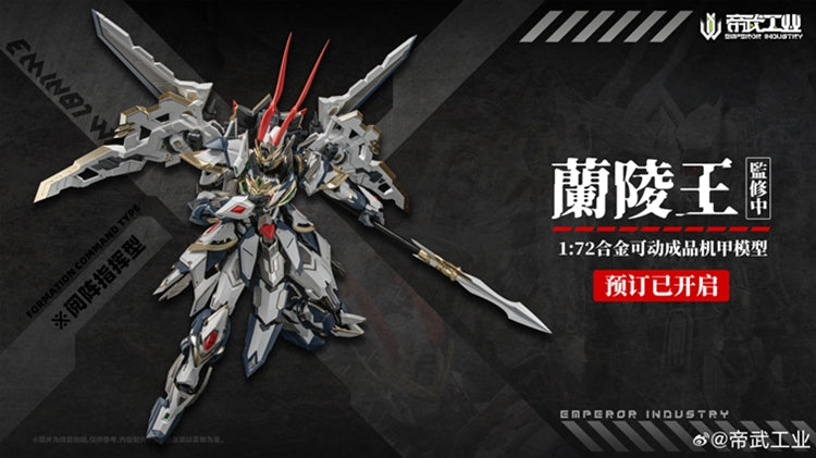 EMIN01-WLG Prince of Lanling  1/72 Scale Action Figure