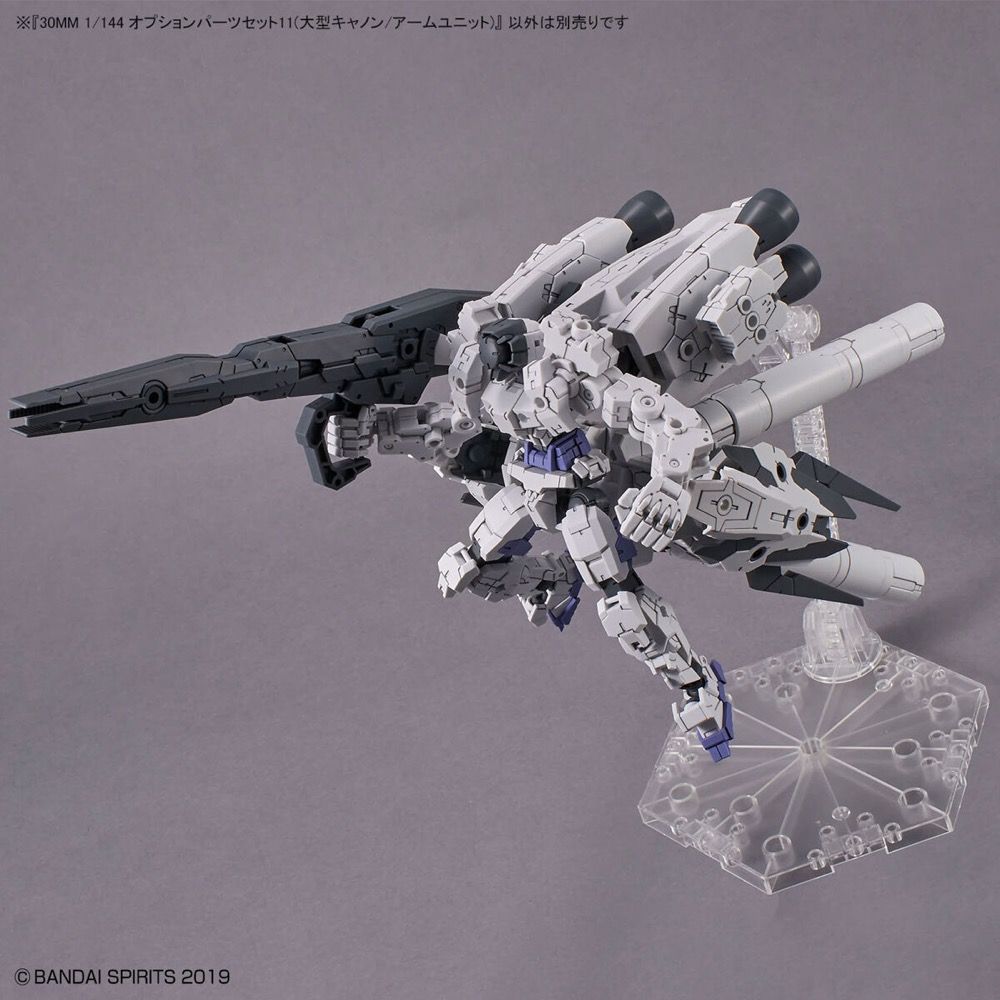 #22 Option Parts Set 11 (Large Cannon/Arm Unit) "30 Minute Missions", Bandai Hobby 30MM 1/144