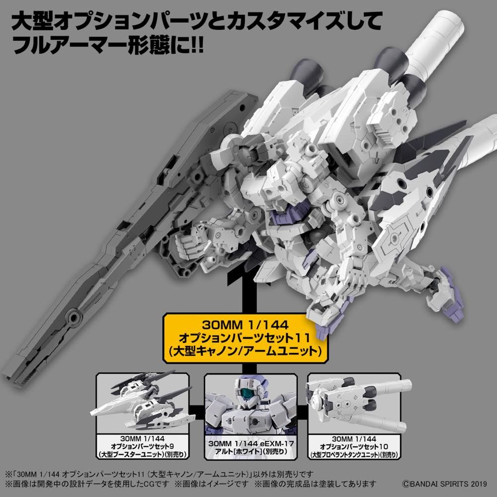 #22 Option Parts Set 11 (Large Cannon/Arm Unit) "30 Minute Missions", Bandai Hobby 30MM 1/144