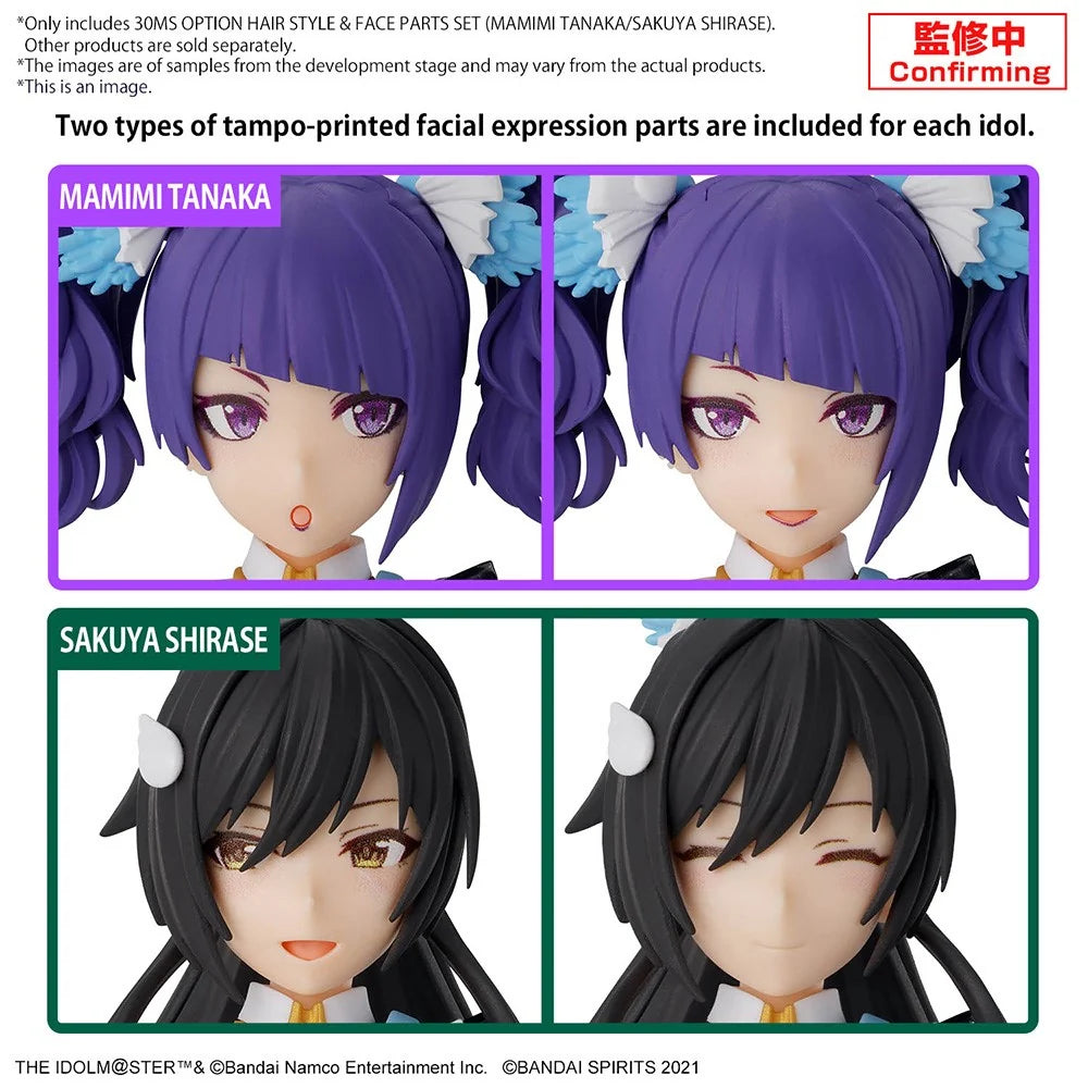 30 Minutes Sisters: Option Hair Style & Face Set (Mamimia Tanaka/Sakuya Shirase) - 30MS 1/144 Scale Model Kit