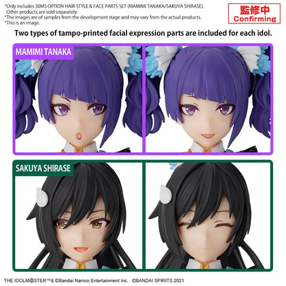 30 Minutes Sisters: Option Hair Style & Face Set (Mamimia Tanaka/Sakuya Shirase) - 30MS 1/144 Scale Model Kit