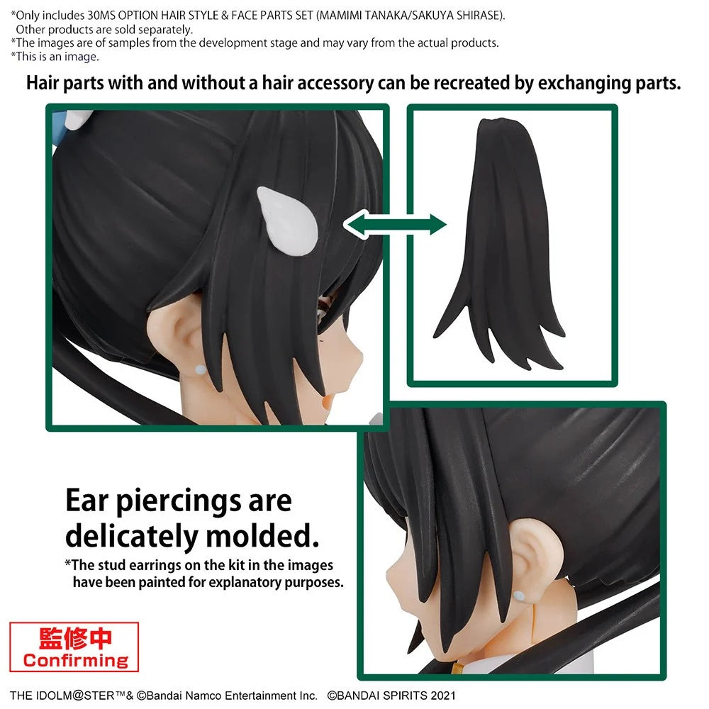 30 Minutes Sisters: Option Hair Style & Face Set (Mamimia Tanaka/Sakuya Shirase) - 30MS 1/144 Scale Model Kit