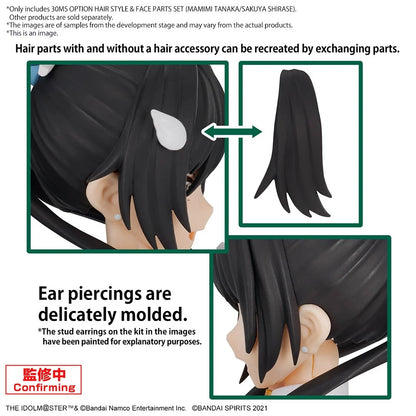 30 Minutes Sisters: Option Hair Style & Face Set (Mamimia Tanaka/Sakuya Shirase) - 30MS 1/144 Scale Model Kit