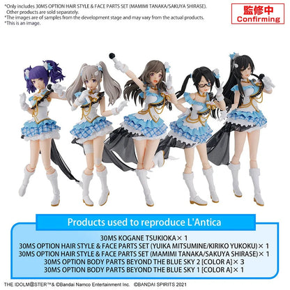 30 Minutes Sisters: Option Hair Style & Face Set (Mamimia Tanaka/Sakuya Shirase) - 30MS 1/144 Scale Model Kit