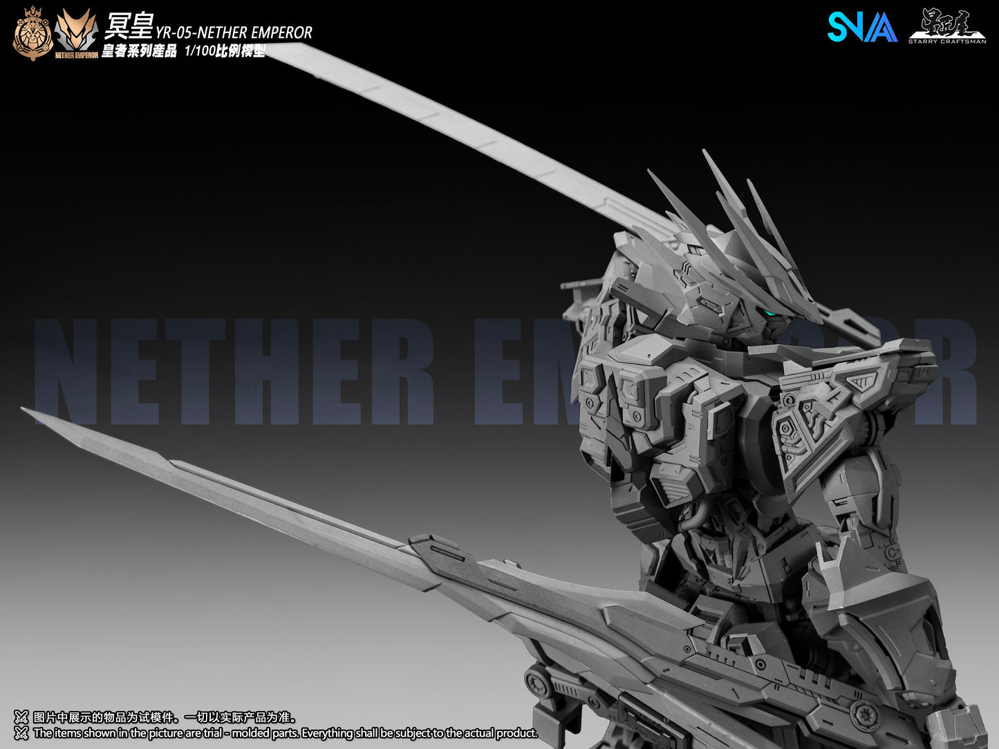 Royal Series YR-05 Nether Emperor A.P Type - 1/100 Scale Model Kit