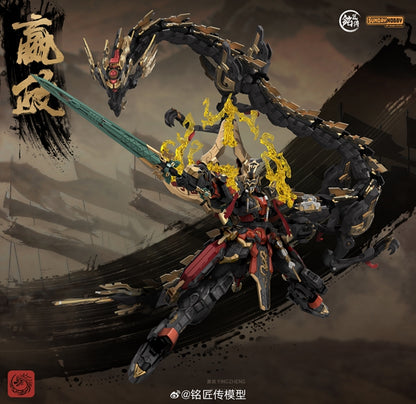 First Emperor Ying Zheng Qin Shi Huang - Model Kit