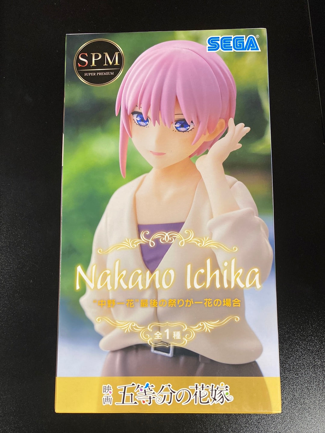 SEGA: The Quintessential Quintuplets Ichika Nakano (The Last Festival) Super Premium Figure