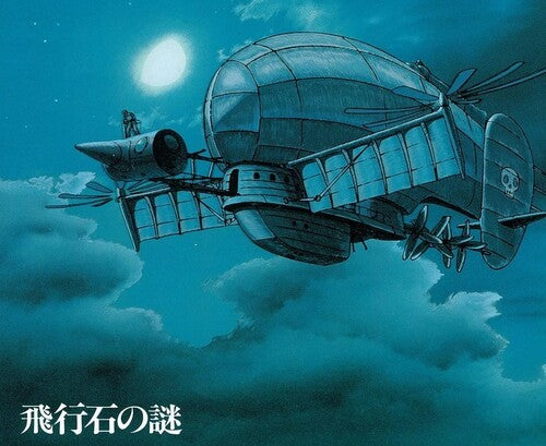 Castle in the Sky (Original Soundtrack) [Import] - LP Vinyl - Videguy Collectibles