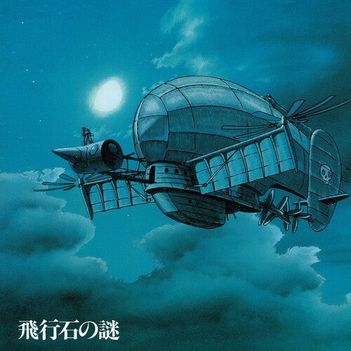 Castle in the Sky (Original Motion Picture Soundtrack) [Import] - LP Vinyl - Videguy Collectibles