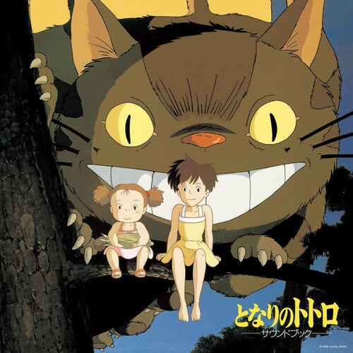 My Neighbor Totoro: Sound Book (Original Soundtrack) [Import] - Vinyl Record