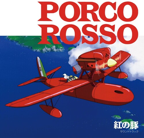 Porco Rosso (Original Soundtrack) [Import] - Vinyl