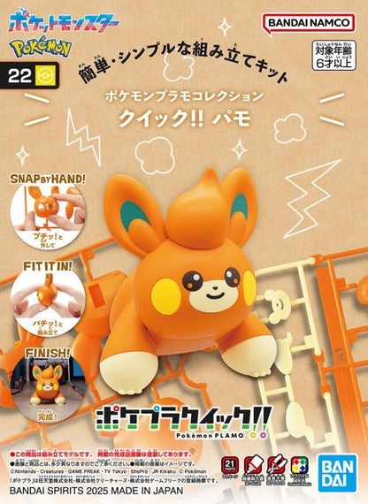 Pokémon: Pawmi #22 - Quick Model Kit