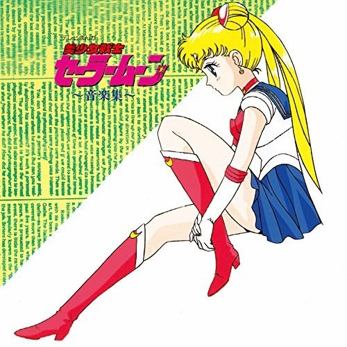 Bishoujo Senshi Sailor Moon Ongaku Shuu (Original Soundtrack) [Import] - CD Album