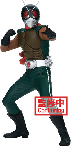 Kamen Rider Hero's Brave: Statue Figure Skyrider (Version A) - Videguy Collectibles